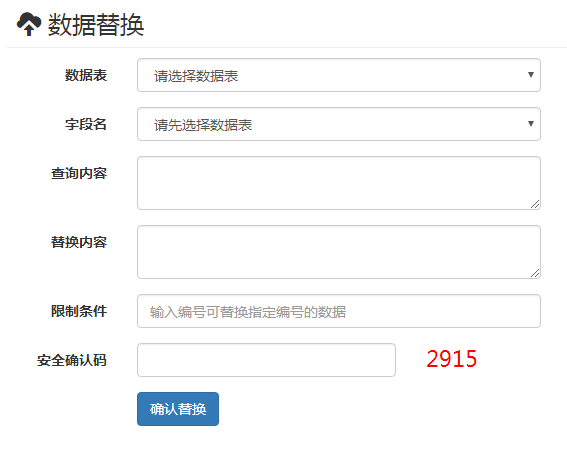 5faca3f5b7b9f.png 搜狗截圖20年11月12日1054_1.png